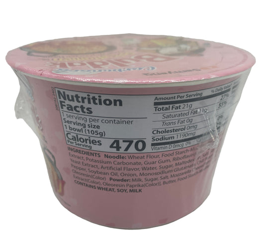 Pink yogurt container with nutrition label on a white background