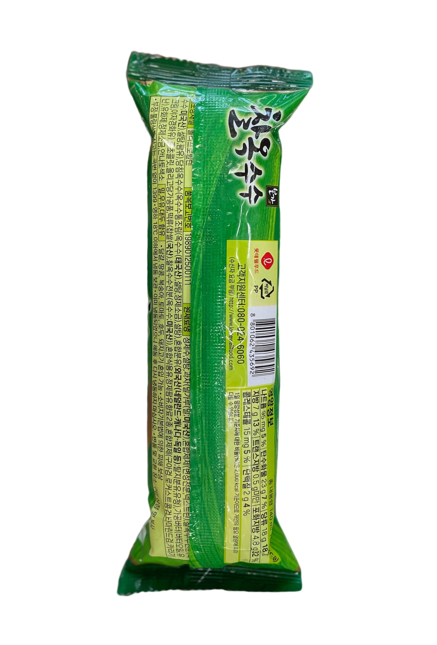 Binggrae - Oksusu Corn Ice Cream