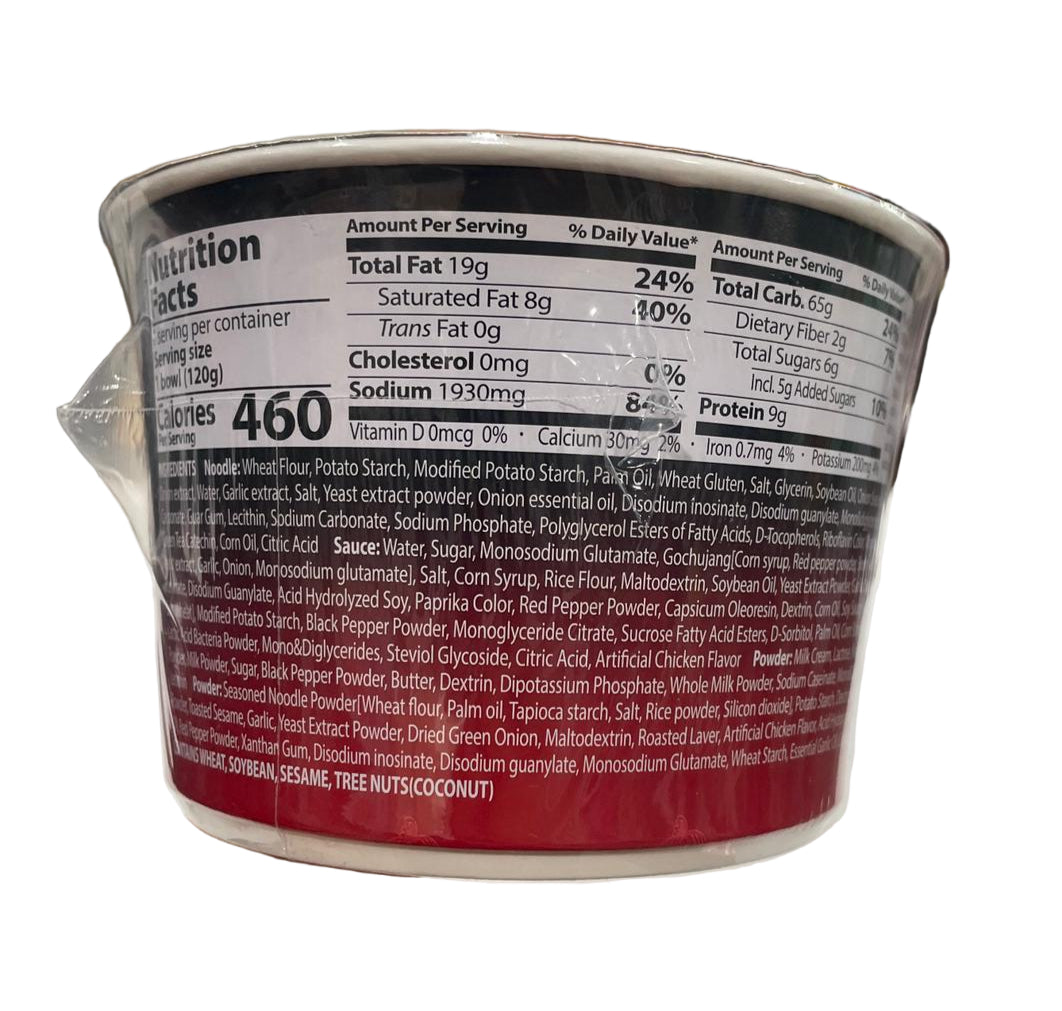 Buldak Artificial Spicy Chicken Flavor Ramen - 2x Spicy